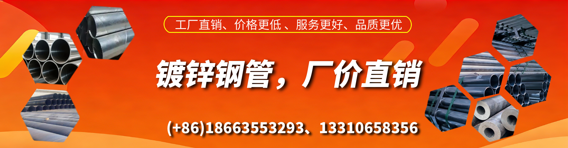 黑河精密镀锌钢管厂家